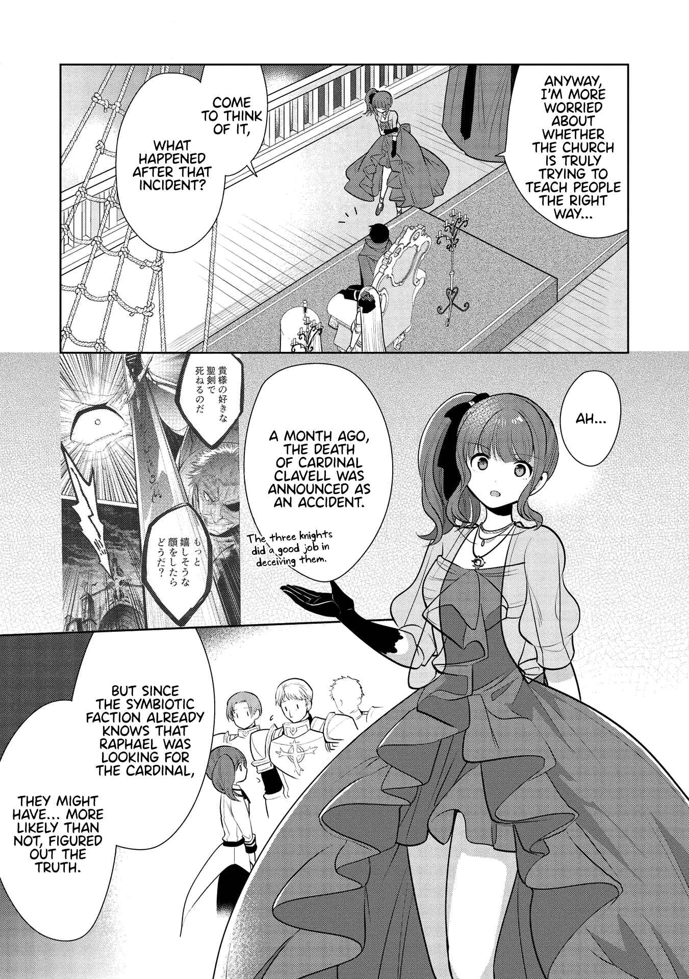 Page 5 Chapter 28 Maou no Ore ga Dorei Elf wo Yome ni Shitanda ga, Dou Medereba Ii?