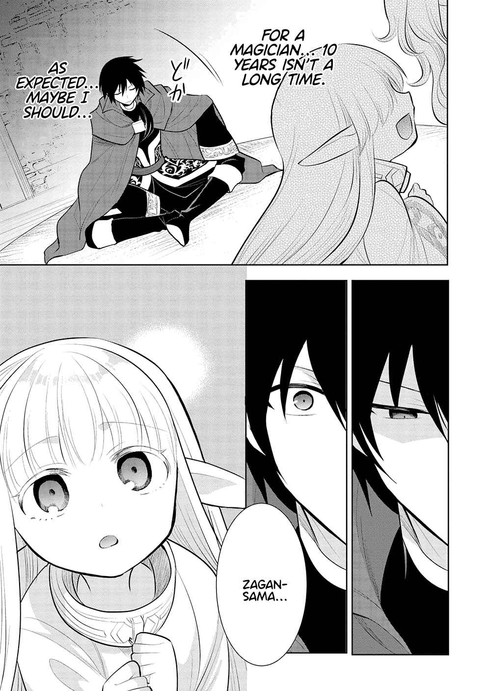 Page 11 Chapter 45 Maou no Ore ga Dorei Elf wo Yome ni Shitanda ga, Dou Medereba Ii?