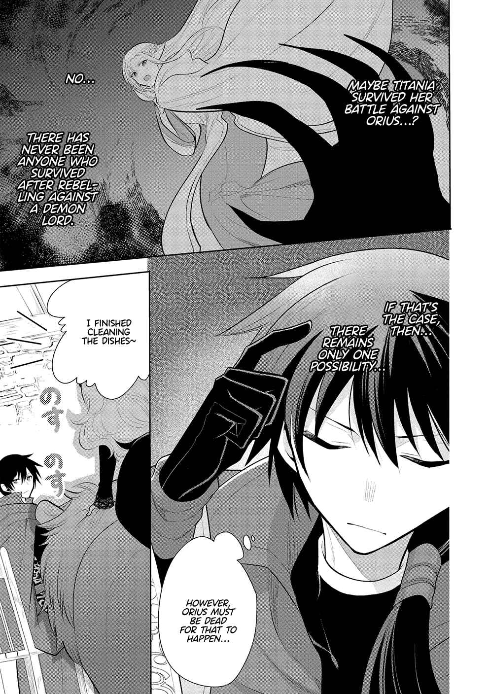 Page 3 Chapter 45 Maou no Ore ga Dorei Elf wo Yome ni Shitanda ga, Dou Medereba Ii?