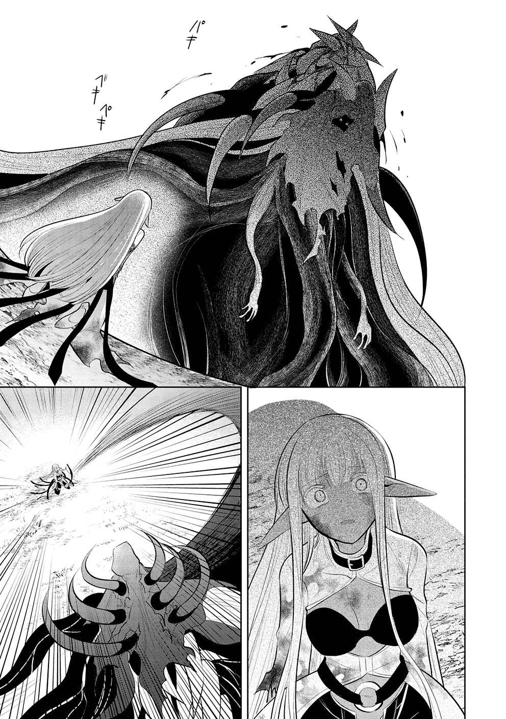 Page 27 Chapter 54 Maou no Ore ga Dorei Elf wo Yome ni Shitanda ga, Dou Medereba Ii?