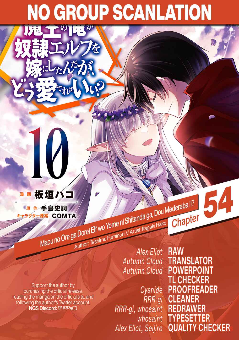 Page 37 Chapter 54 Maou no Ore ga Dorei Elf wo Yome ni Shitanda ga, Dou Medereba Ii?