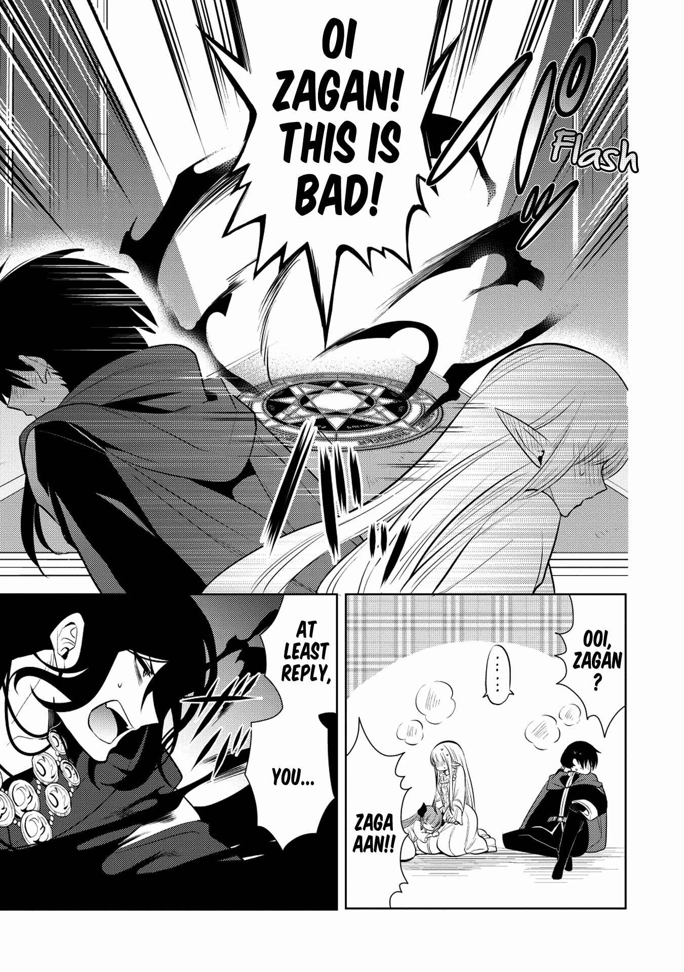 Page 23 Chapter 19 Maou no Ore ga Dorei Elf wo Yome ni Shitanda ga, Dou Medereba Ii?