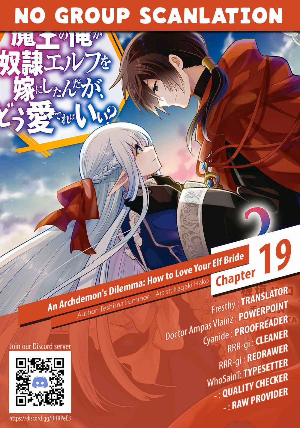 Page 33 Chapter 19 Maou no Ore ga Dorei Elf wo Yome ni Shitanda ga, Dou Medereba Ii?