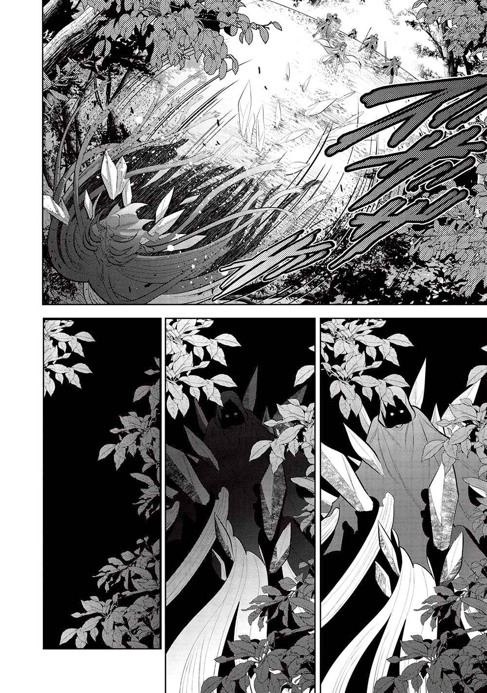 Page 13 Chapter 55 Maou no Ore ga Dorei Elf wo Yome ni Shitanda ga, Dou Medereba Ii?