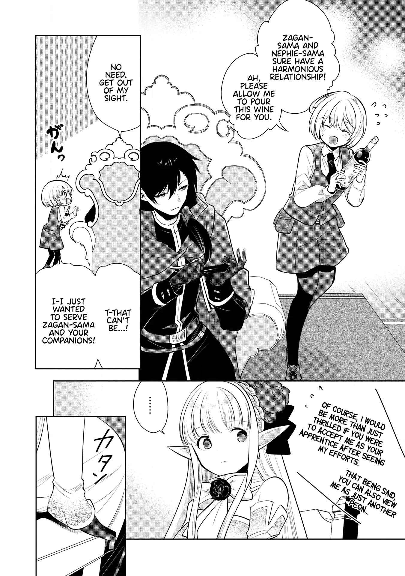 Page 15 Chapter 29 Maou no Ore ga Dorei Elf wo Yome ni Shitanda ga, Dou Medereba Ii?