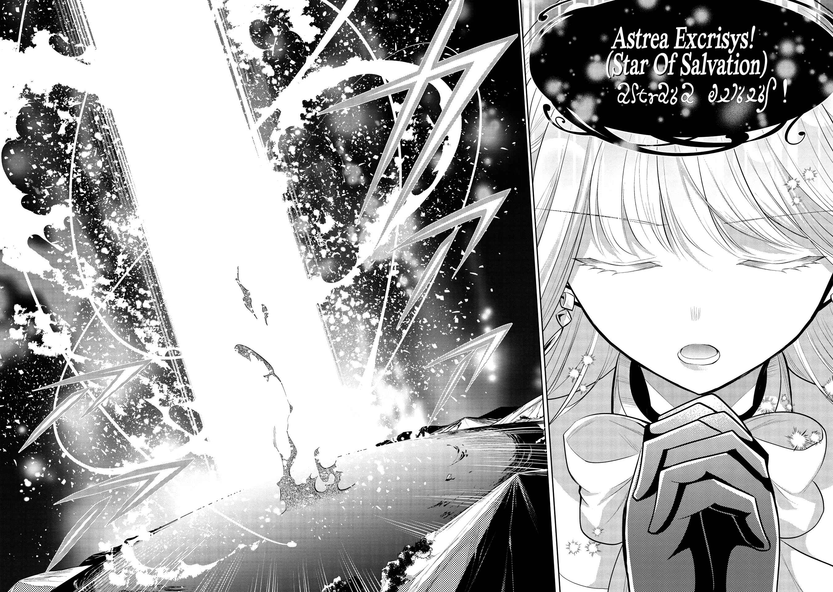 Page 23 Chapter 34 Maou no Ore ga Dorei Elf wo Yome ni Shitanda ga, Dou Medereba Ii?