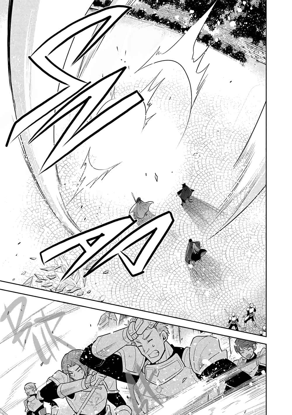 Page 25 Chapter 70 Maou no Ore ga Dorei Elf wo Yome ni Shitanda ga, Dou Medereba Ii?