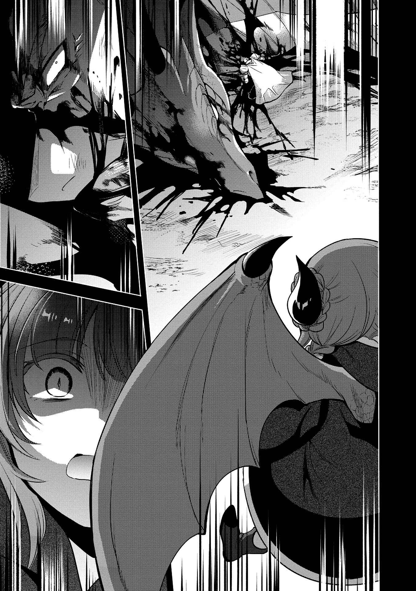 Page 23 Chapter 20 Maou no Ore ga Dorei Elf wo Yome ni Shitanda ga, Dou Medereba Ii?