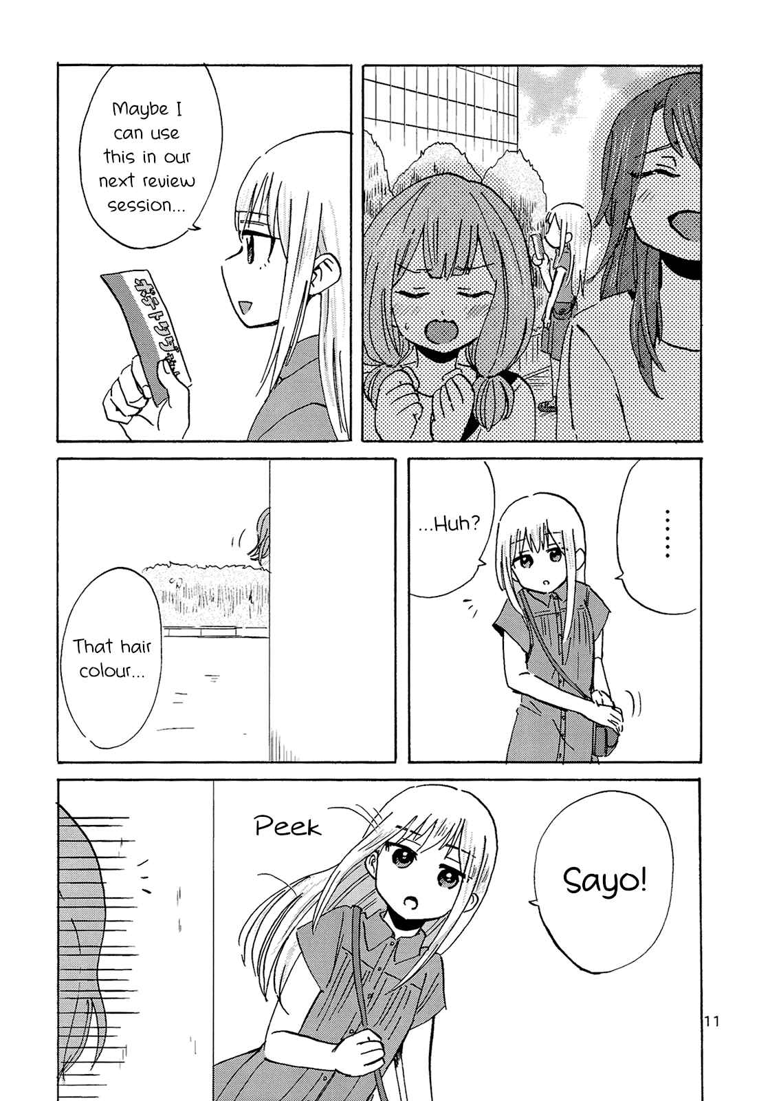 Page 12 Chapter Unknown_d82a BanG Dream! - Yukina-chan, the cat toy millionaire