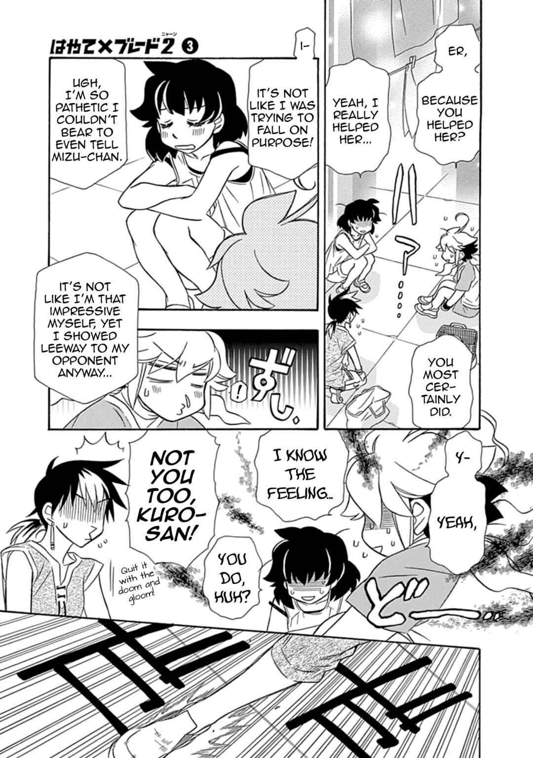 Page 13 Chapter 22 Hayate x Blade 2