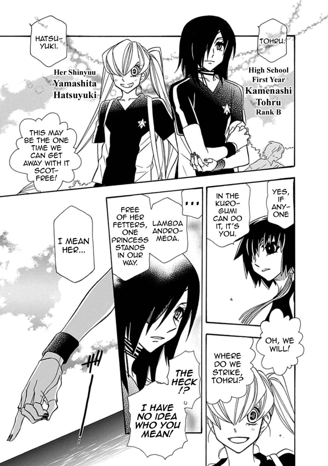 Page 19 Chapter 10 Hayate x Blade 2