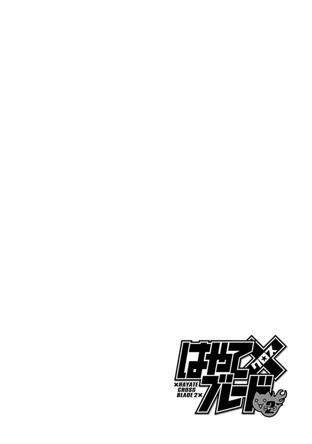 Page 30 Chapter 44 Hayate x Blade 2