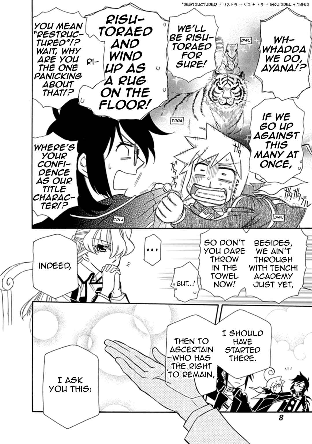 Page 10 Chapter 0 Hayate x Blade 2