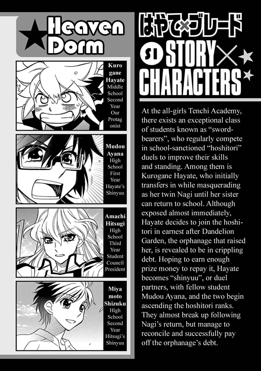 Page 4 Chapter 16 Hayate x Blade 2