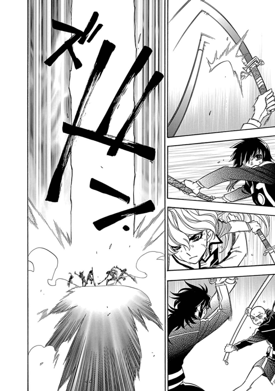 Page 16 Chapter 45 Hayate x Blade 2