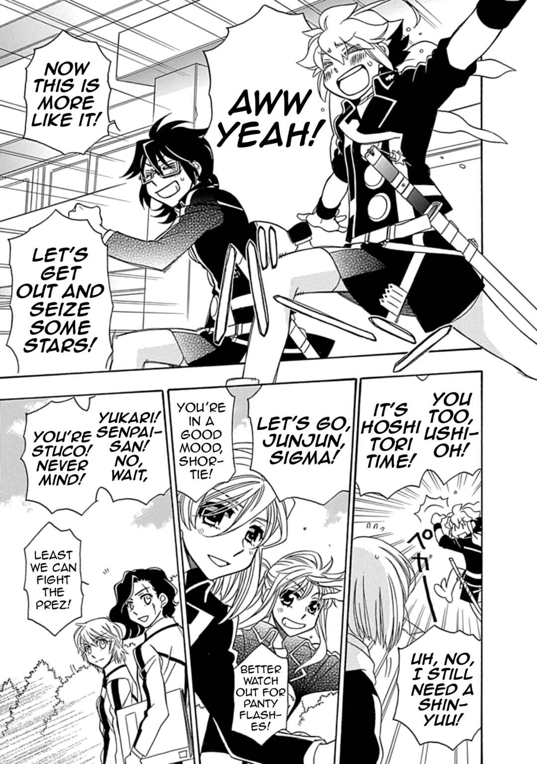 Page 29 Chapter 45 Hayate x Blade 2