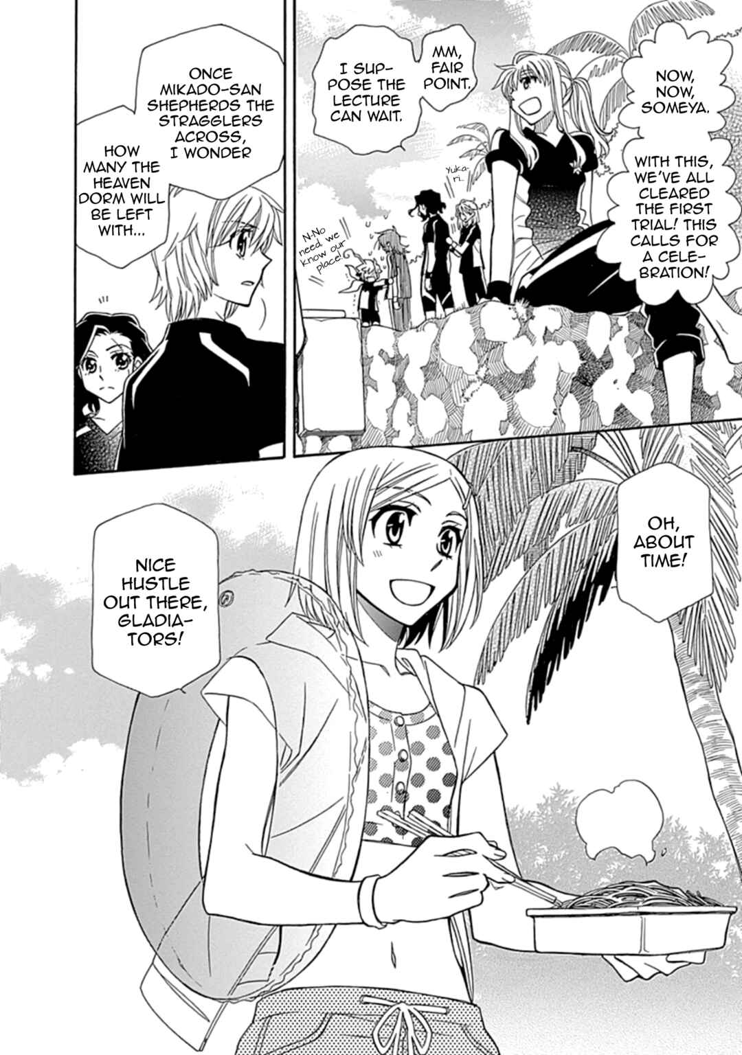 Page 2 Chapter 11 Hayate x Blade 2