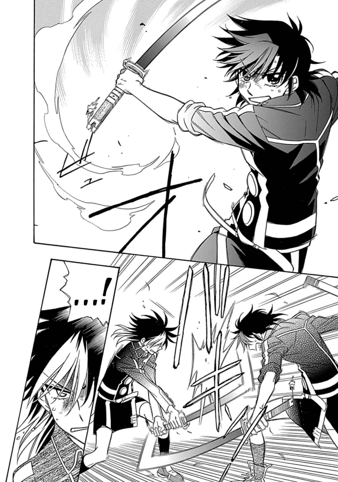 Page 2 Chapter 28 Hayate x Blade 2