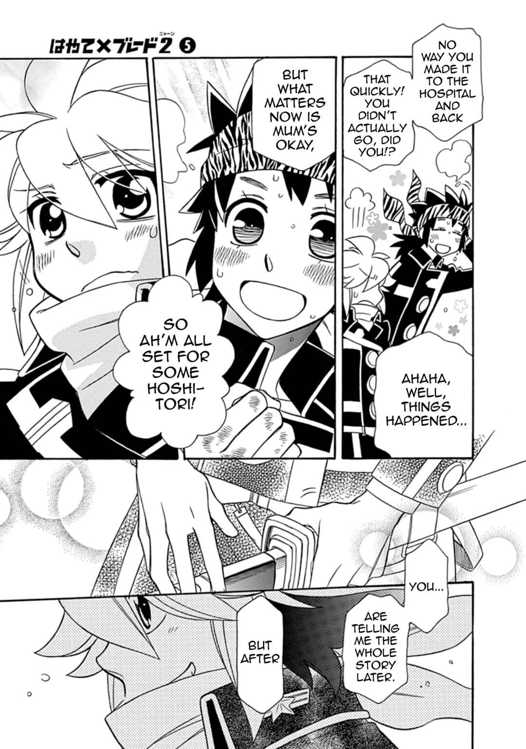 Page 5 Chapter 38 Hayate x Blade 2