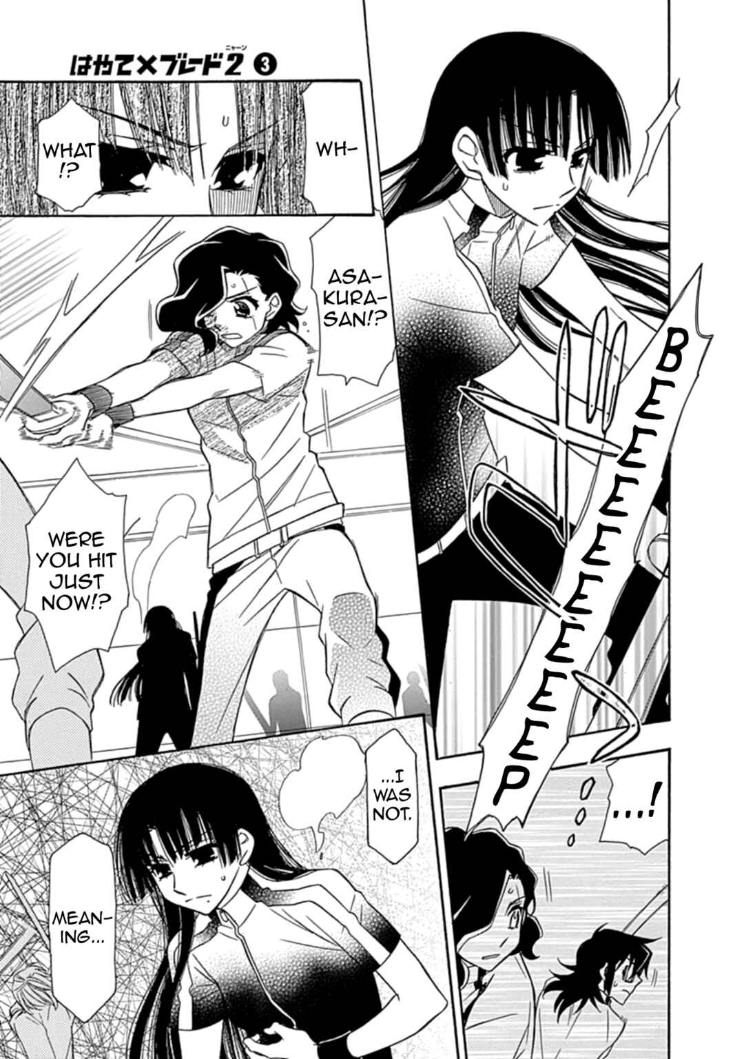 Page 11 Chapter 21 Hayate x Blade 2