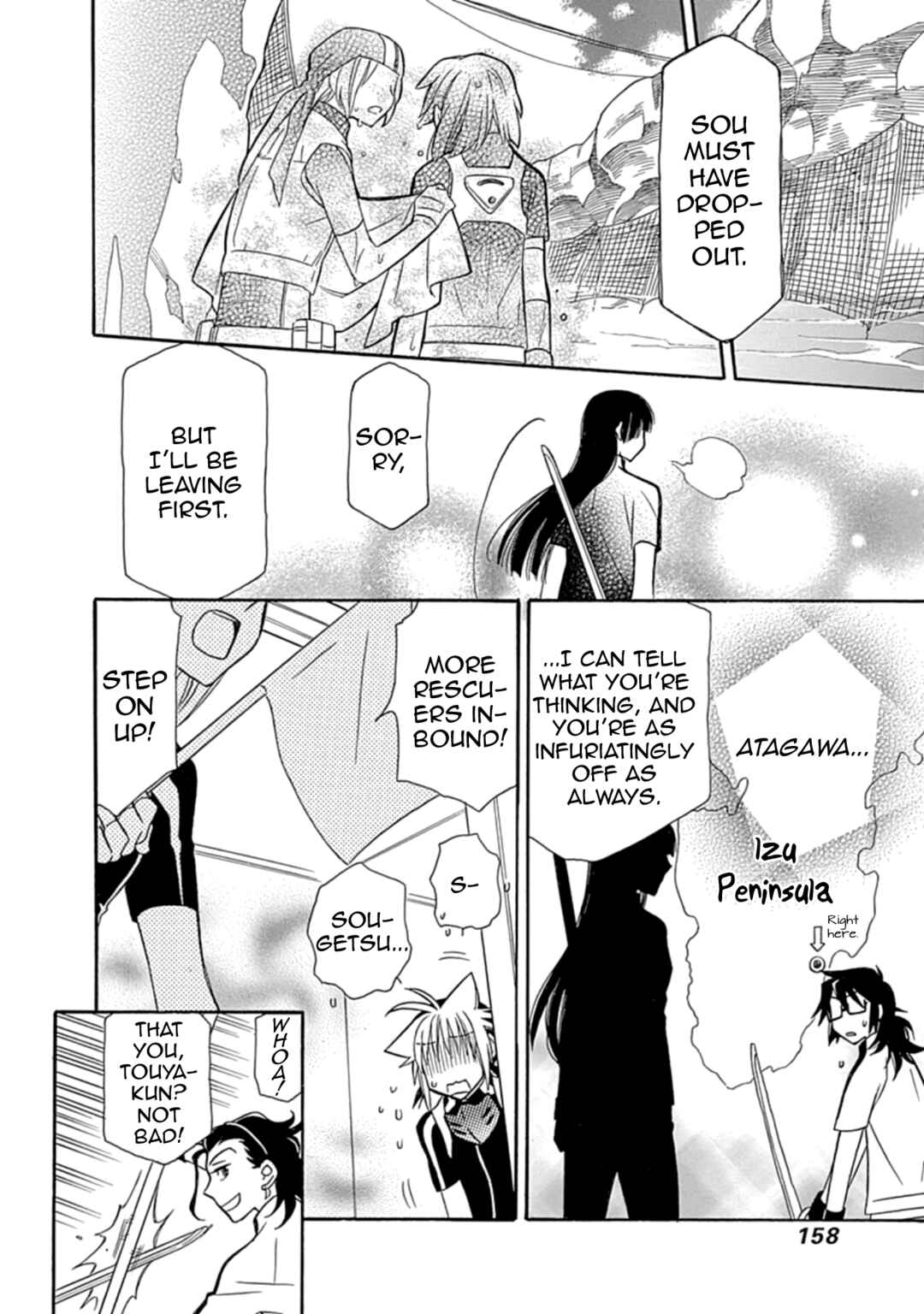 Page 12 Chapter 21 Hayate x Blade 2