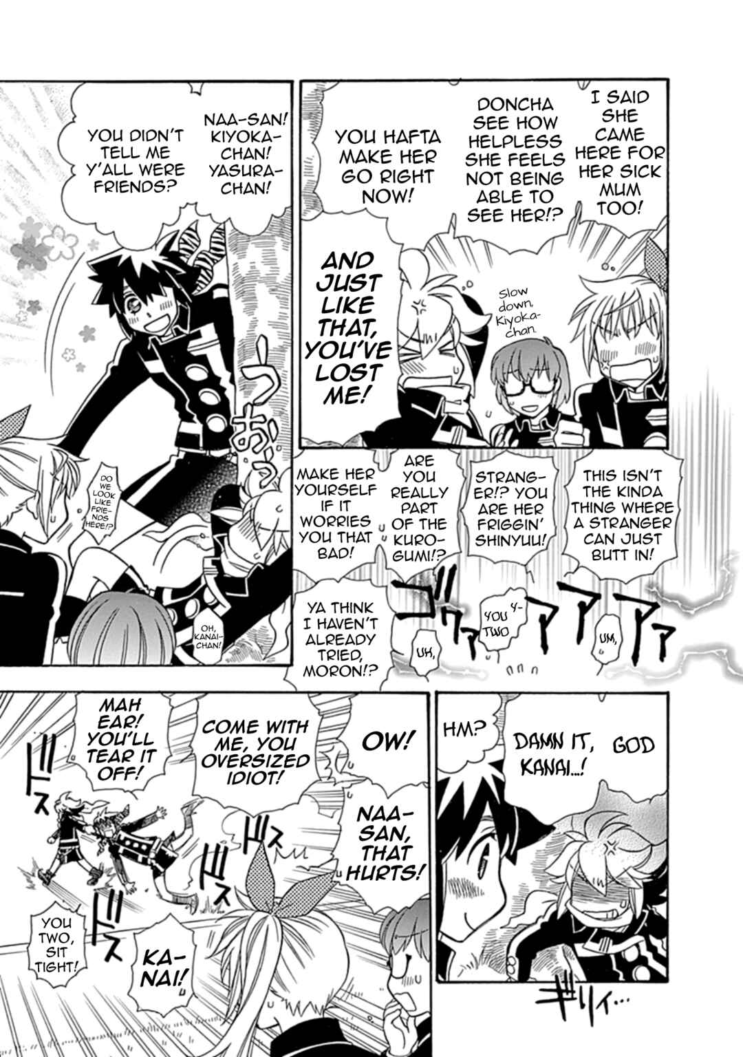 Page 13 Chapter 29 Hayate x Blade 2