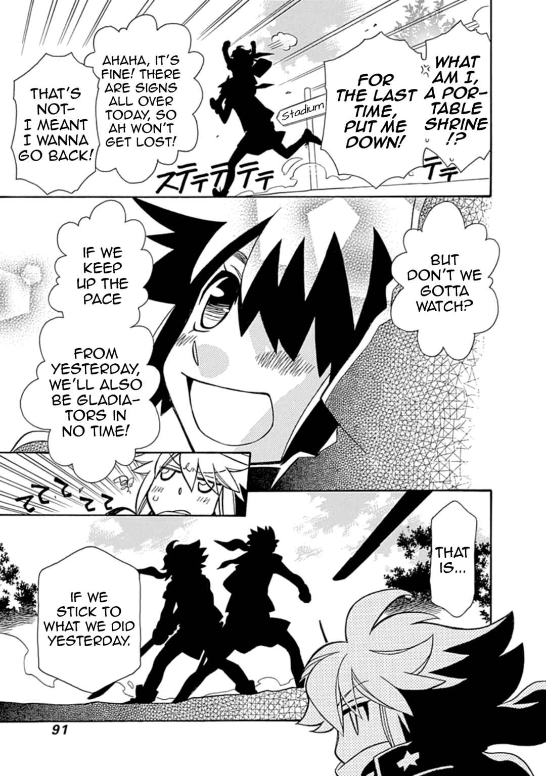Page 18 Chapter 3 Hayate x Blade 2