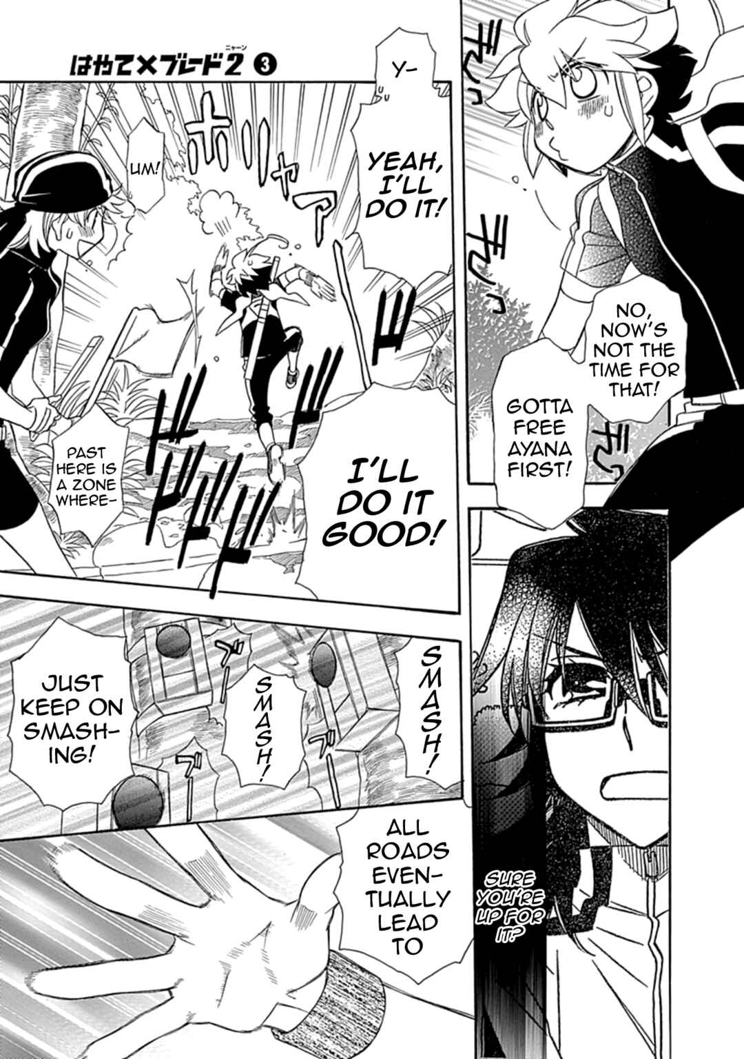 Page 17 Chapter 18 Hayate x Blade 2