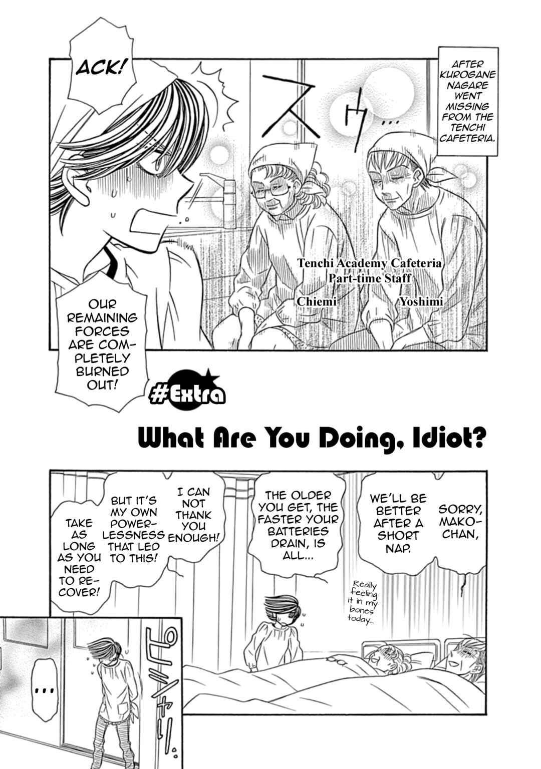 Page 1 Chapter 31.5 Hayate x Blade 2