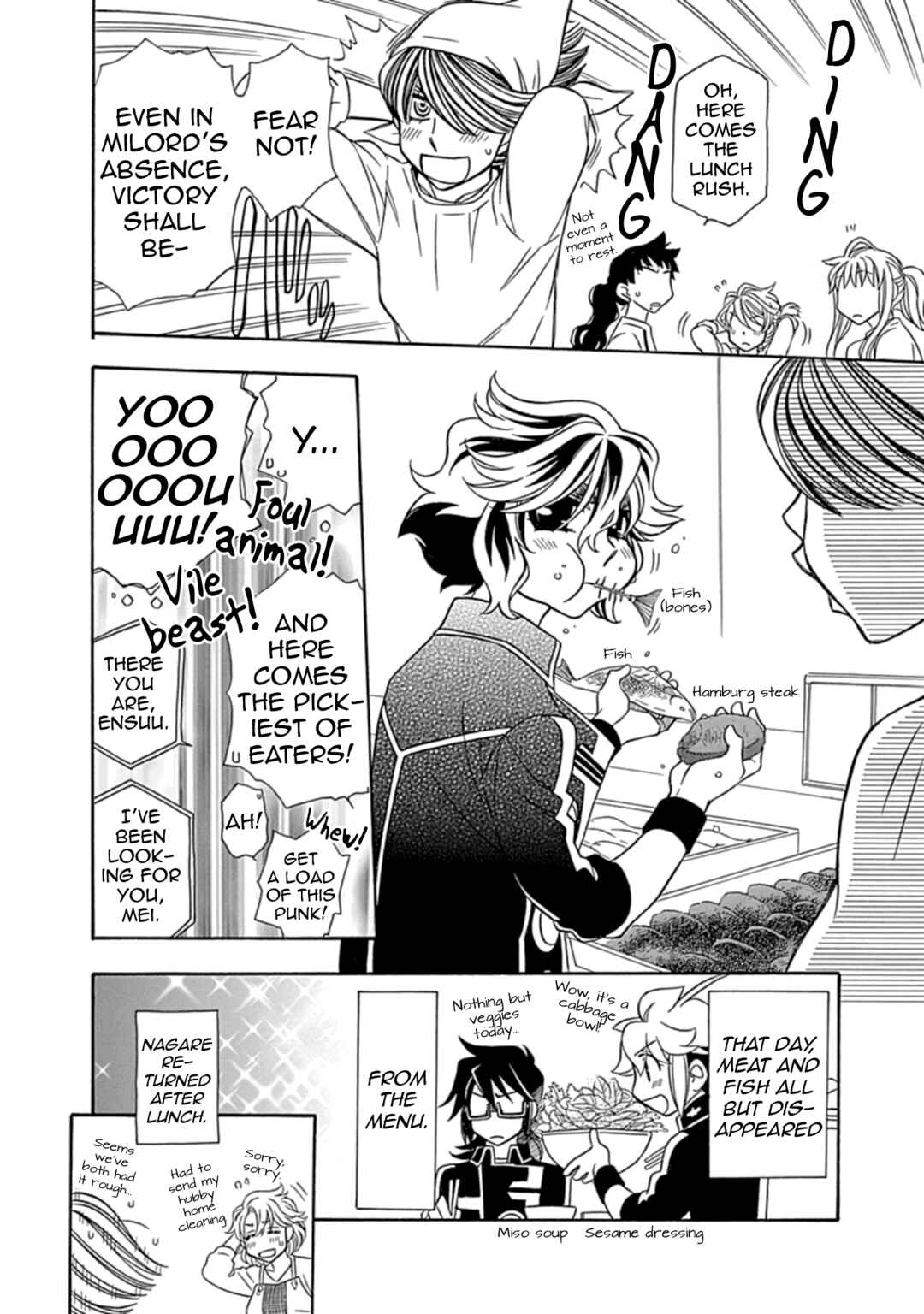 Page 8 Chapter 31.5 Hayate x Blade 2