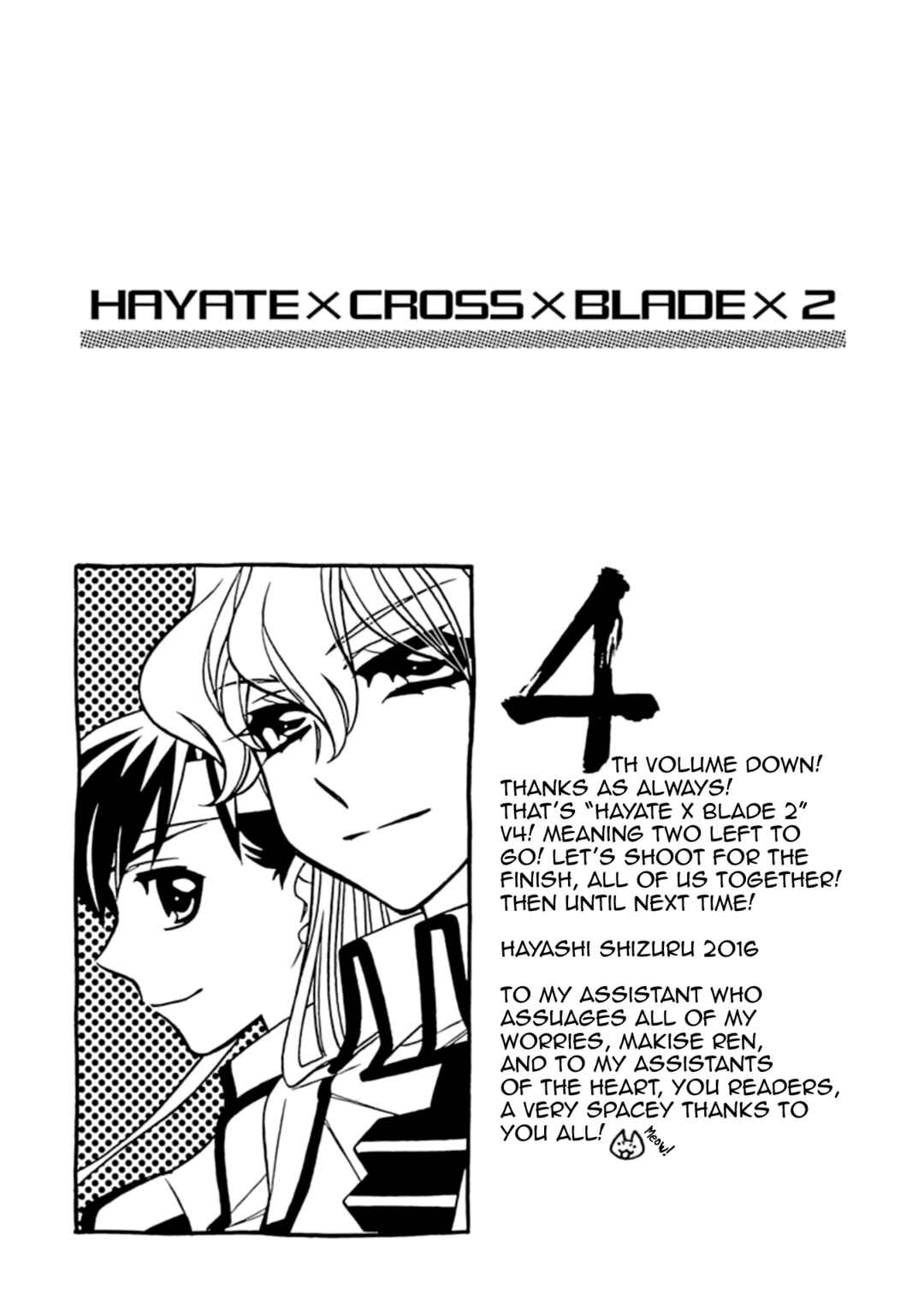 Page 9 Chapter 31.5 Hayate x Blade 2