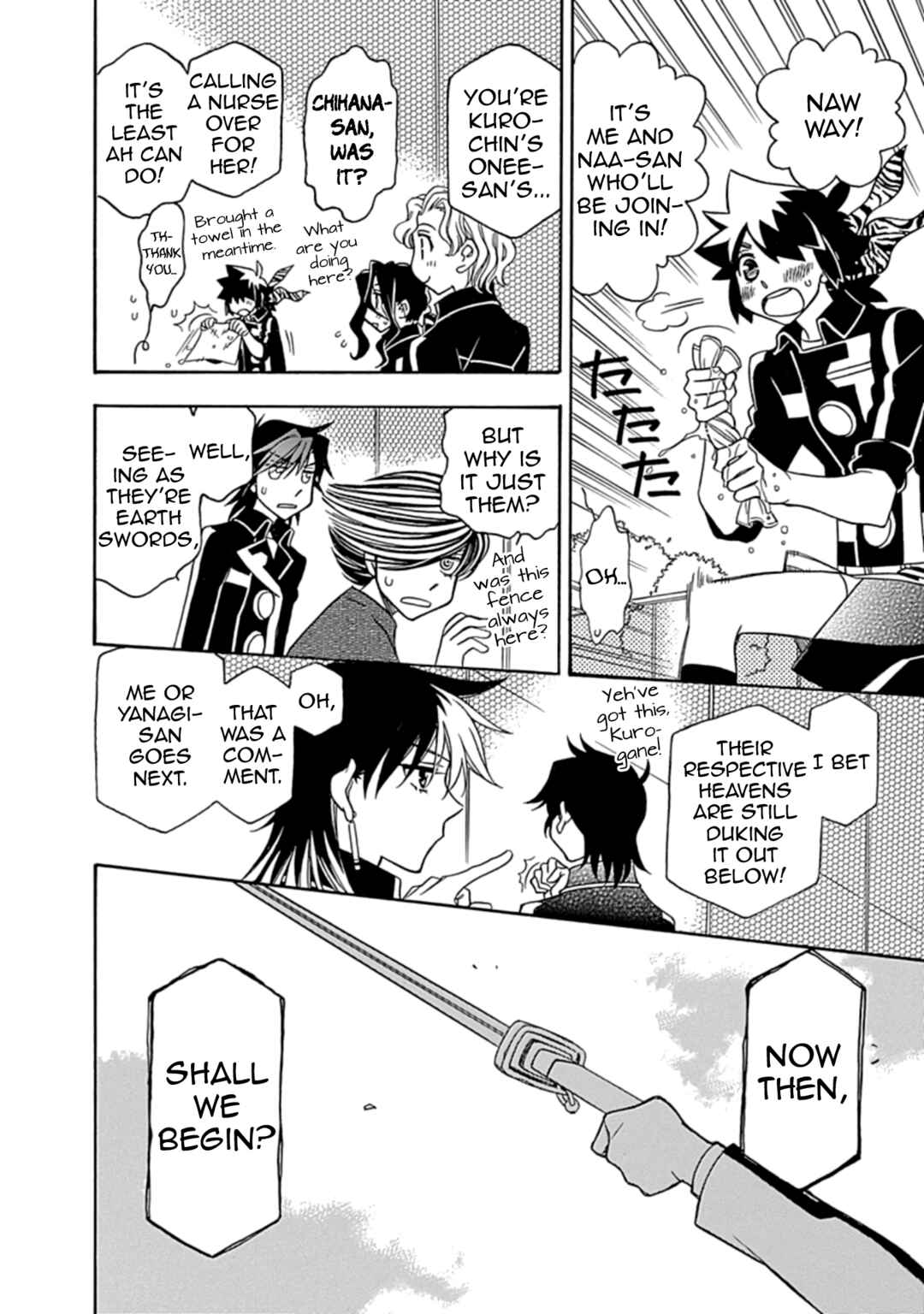 Page 18 Chapter 41 Hayate x Blade 2