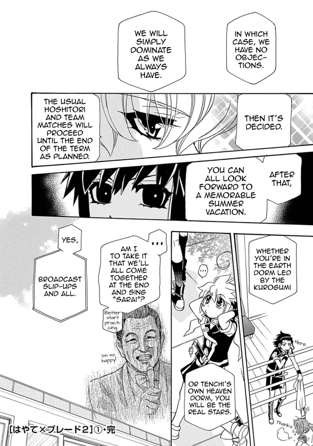 Page 16 Chapter 8 Hayate x Blade 2