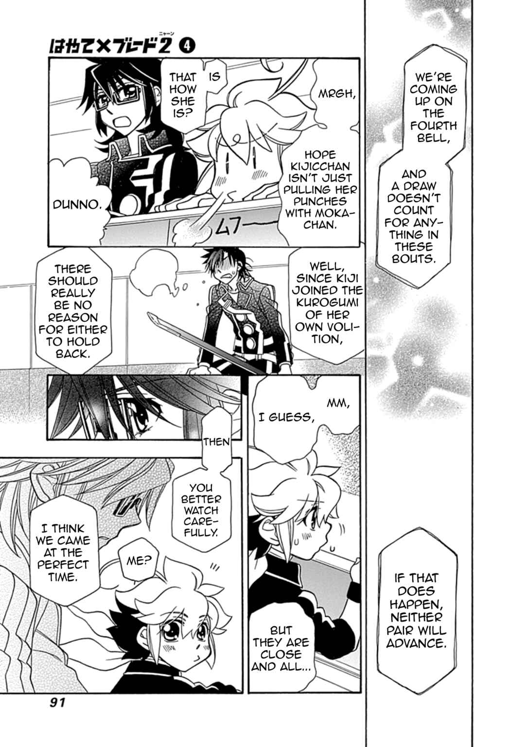Page 19 Chapter 26 Hayate x Blade 2