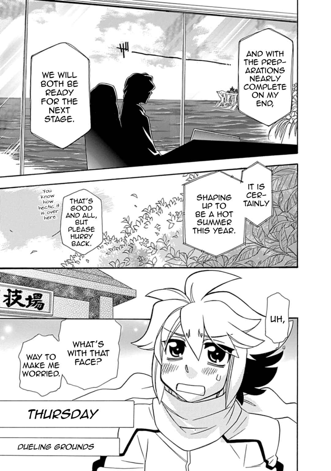 Page 17 Chapter 5 Hayate x Blade 2