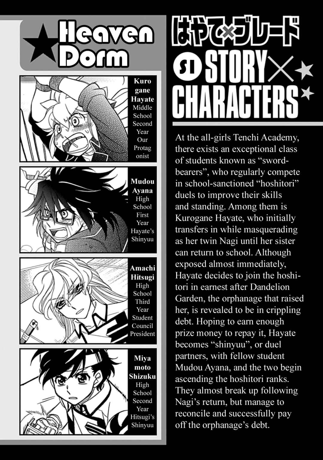 Page 4 Chapter 39 Hayate x Blade 2