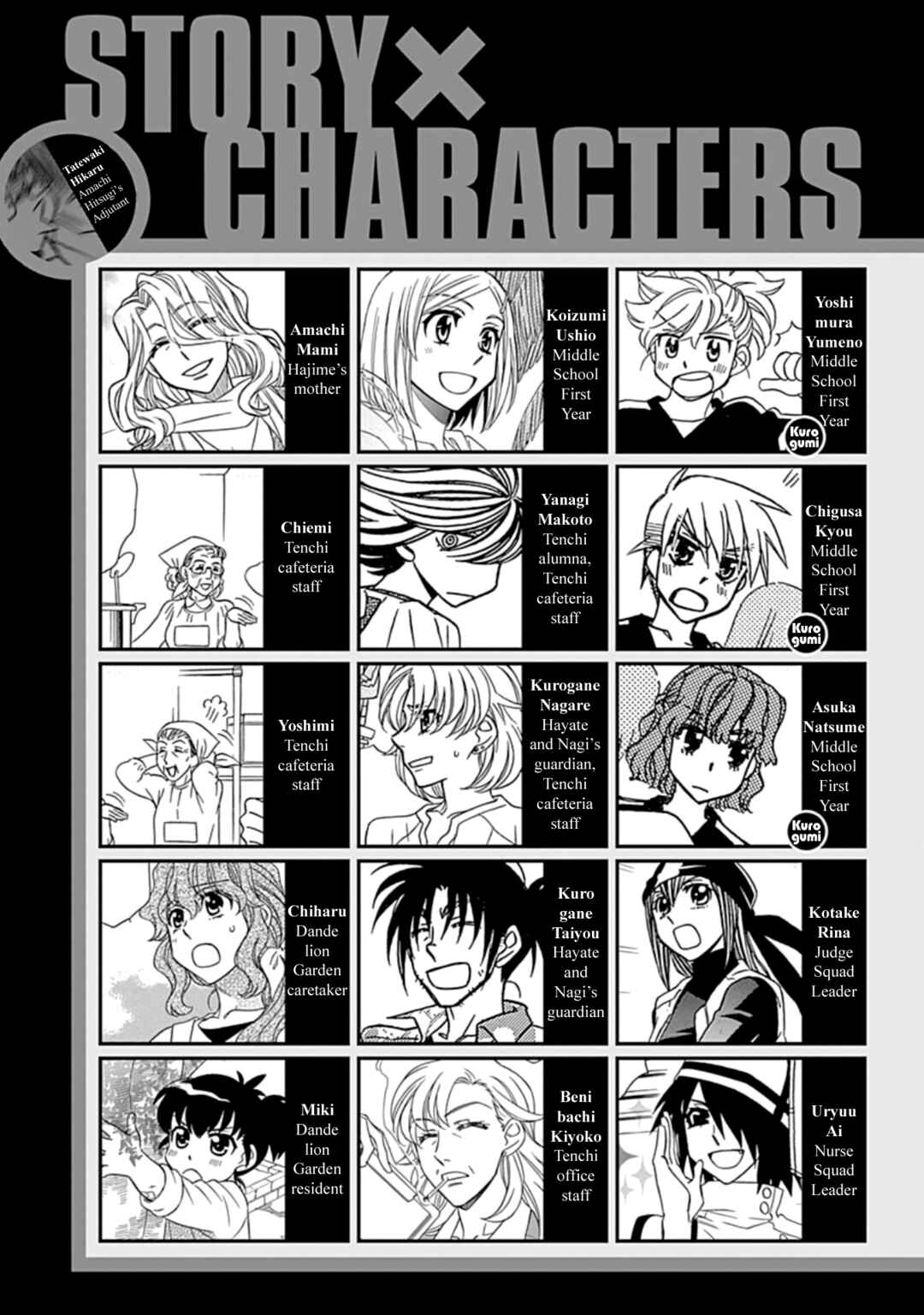 Page 9 Chapter 39 Hayate x Blade 2