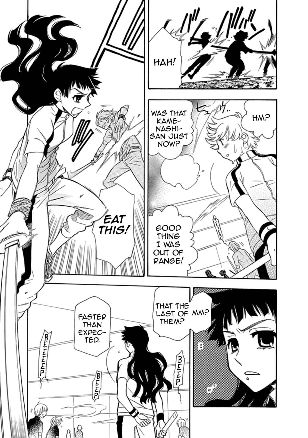 Page 15 Chapter 19 Hayate x Blade 2