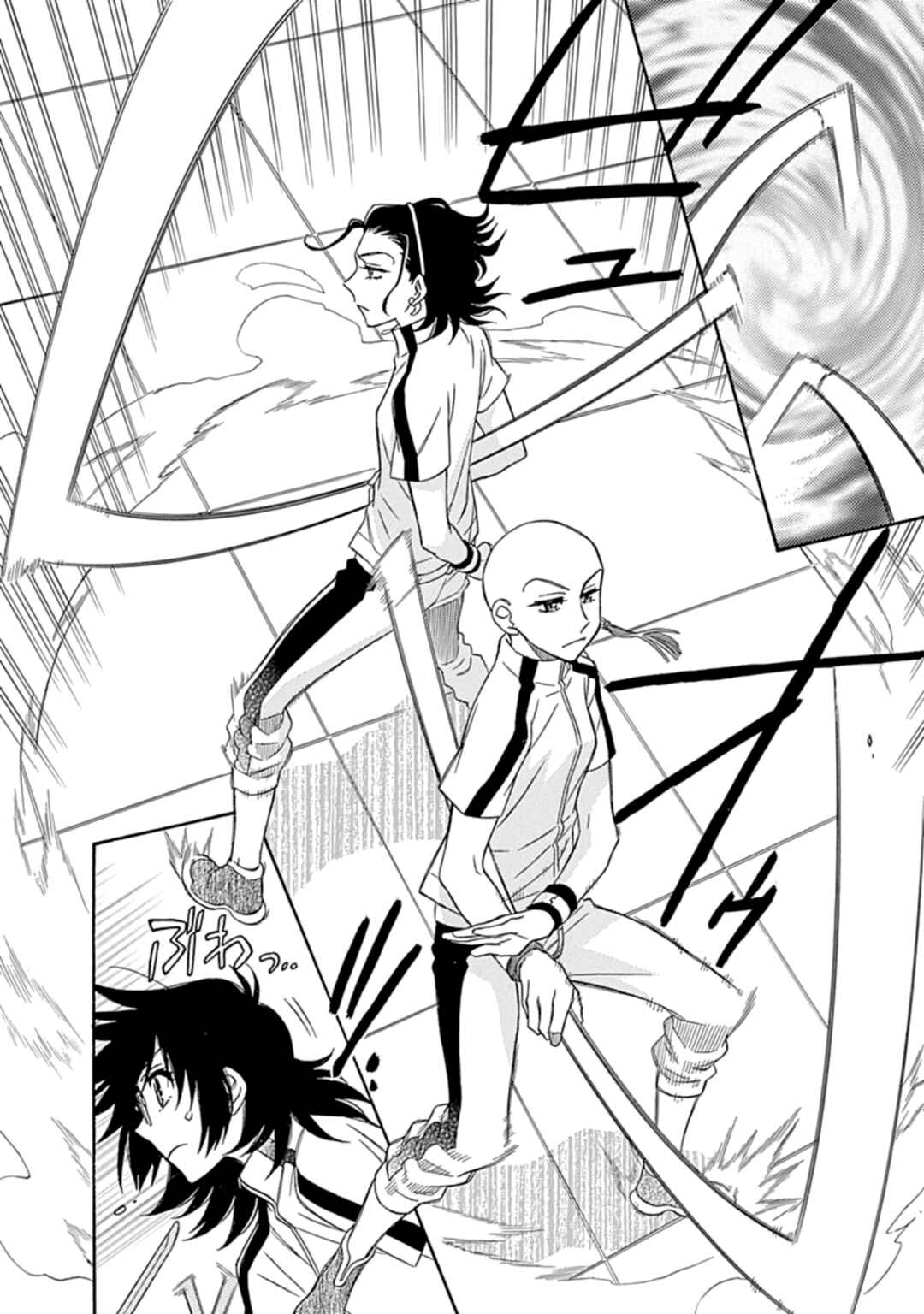 Page 6 Chapter 19 Hayate x Blade 2
