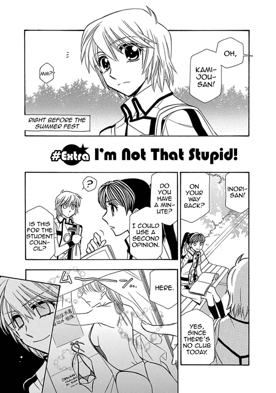Page 1 Chapter 15.5 Hayate x Blade 2