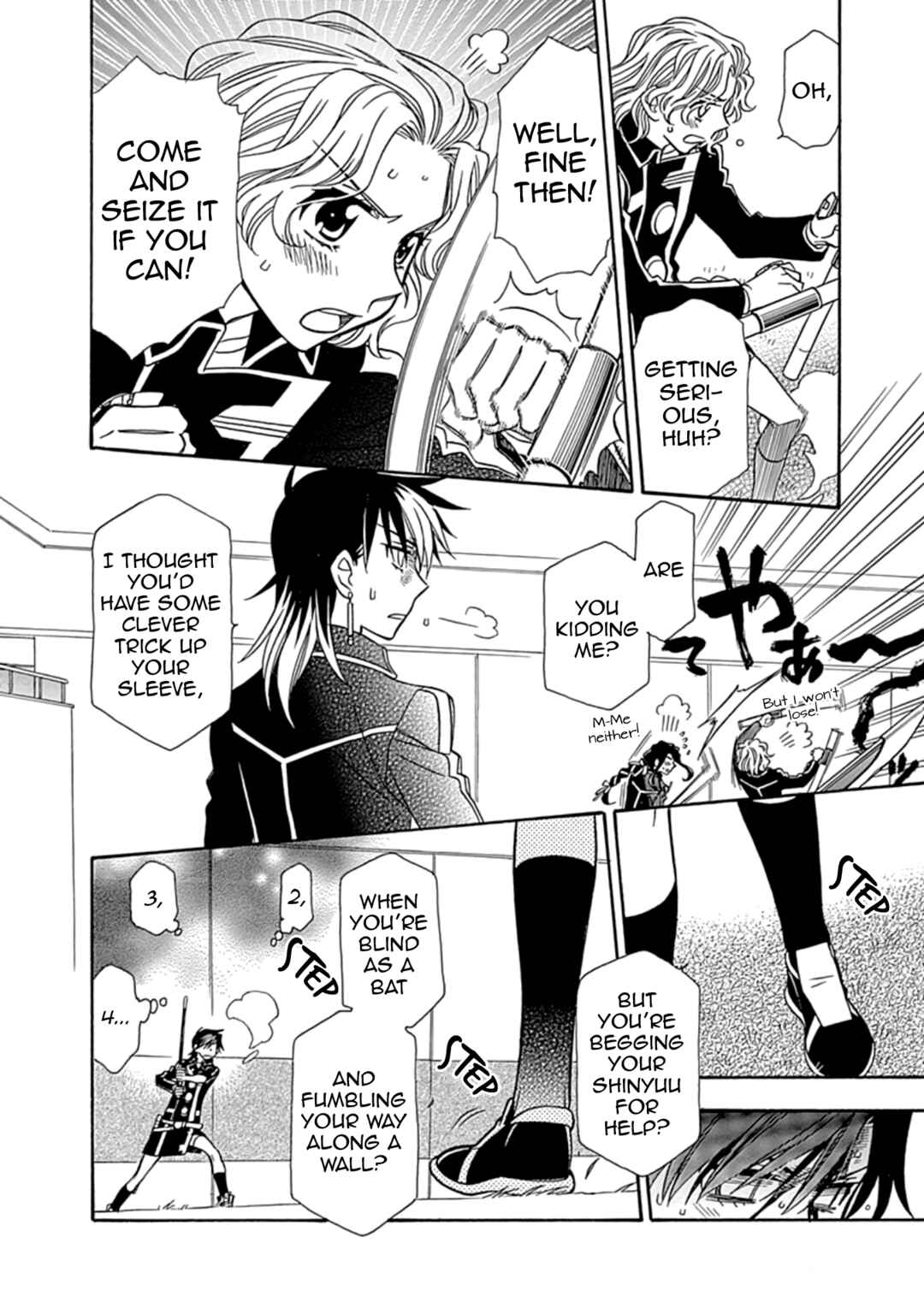 Page 7 Chapter 27 Hayate x Blade 2