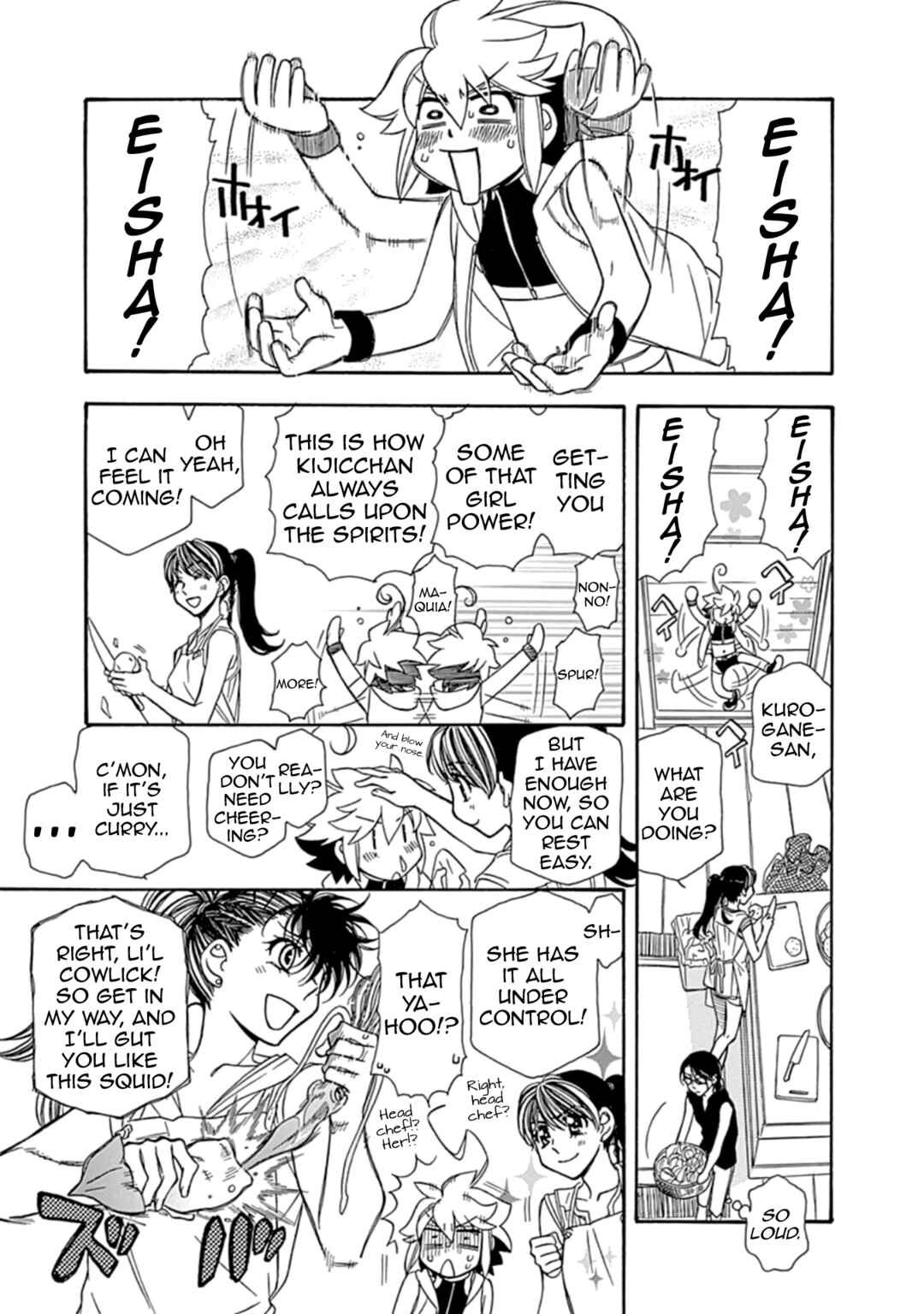 Page 23 Chapter 14 Hayate x Blade 2