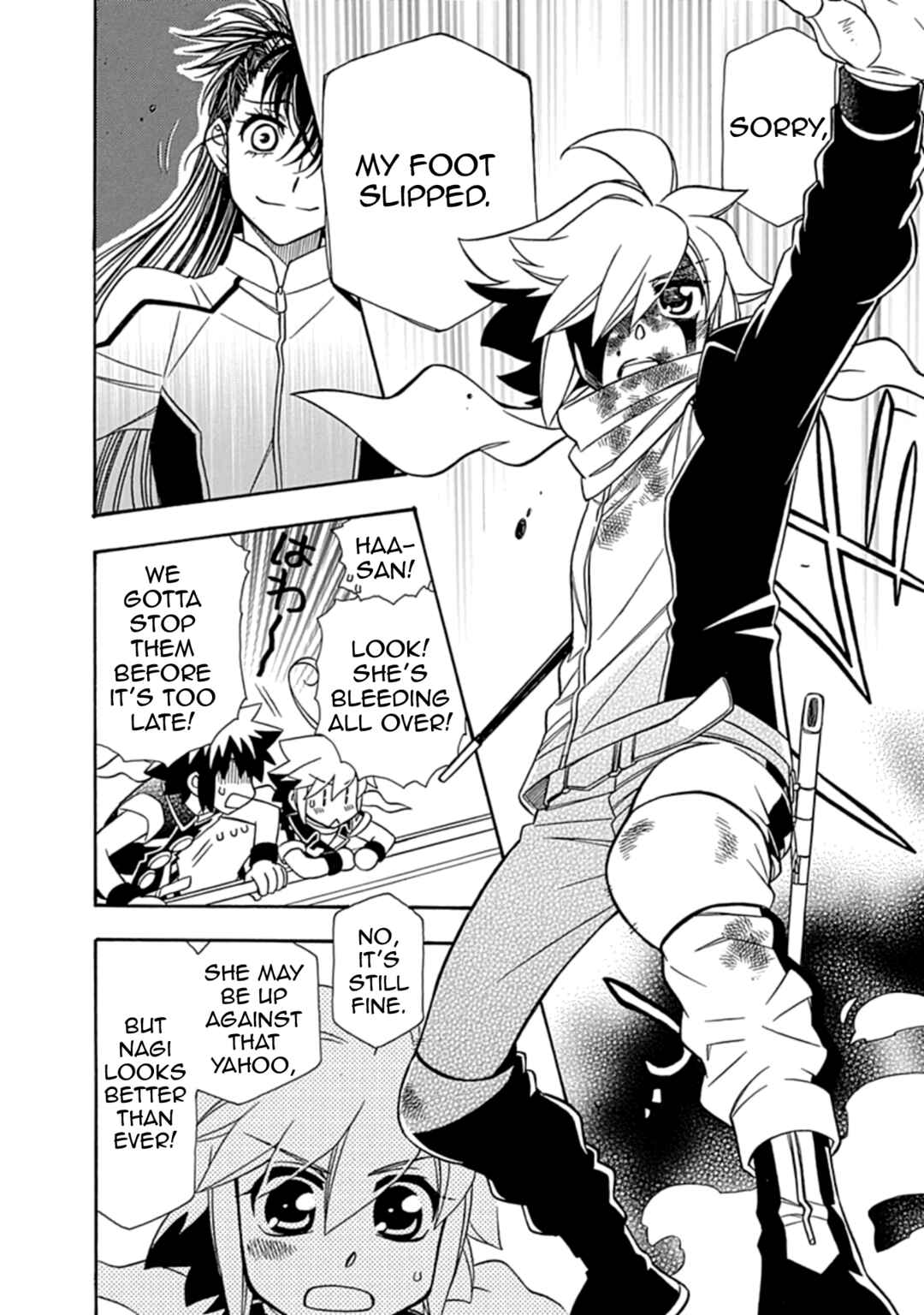 Page 24 Chapter 6 Hayate x Blade 2