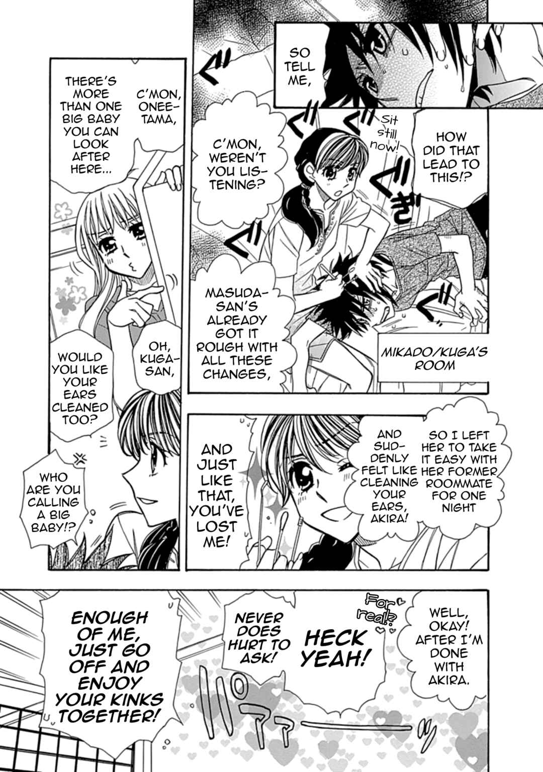 Page 3 Chapter 8.5 Hayate x Blade 2
