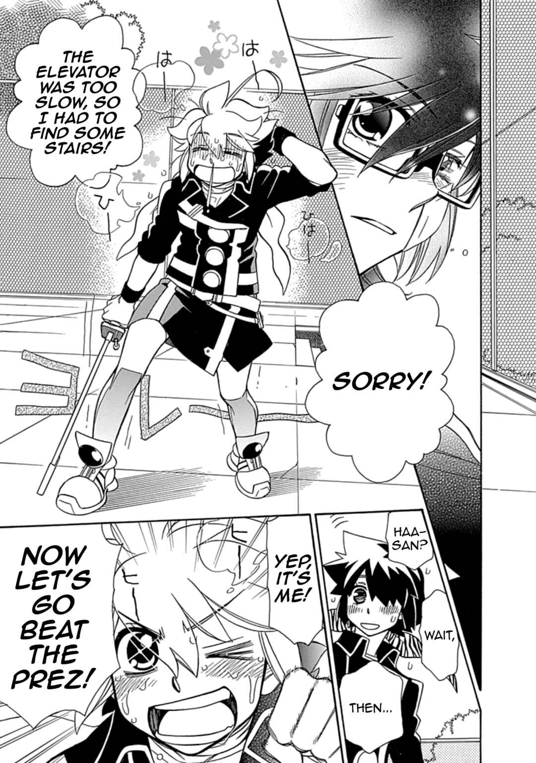 Page 25 Chapter 43 Hayate x Blade 2