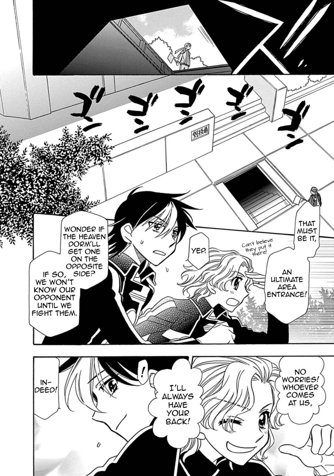 Page 40 Chapter 24 Hayate x Blade 2
