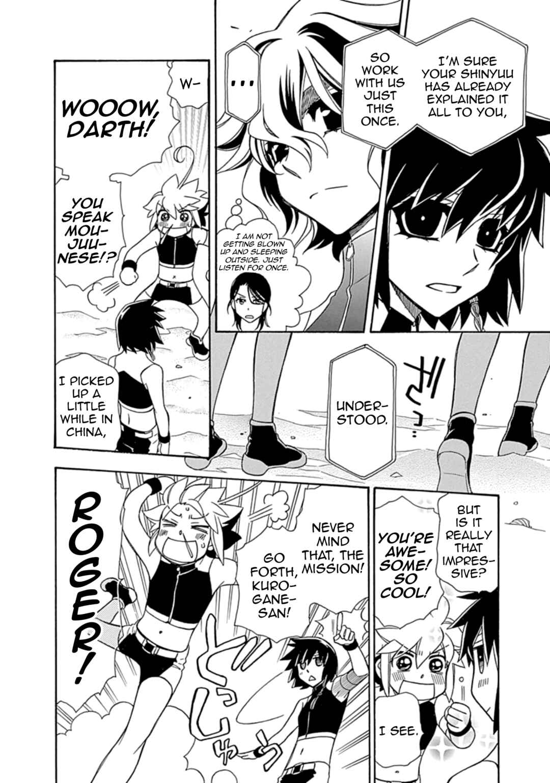 Page 10 Chapter 13 Hayate x Blade 2