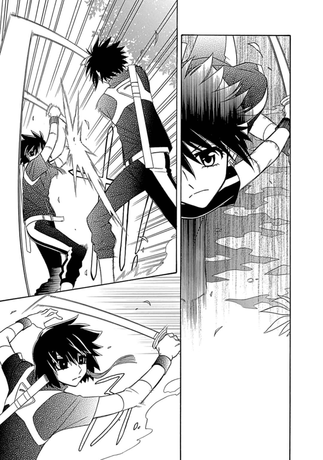 Page 5 Chapter 20 Hayate x Blade 2