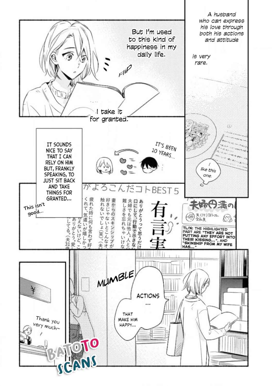 Page 12 Chapter Unknown_9130 Yome Baka Danna no Hoshii Mono