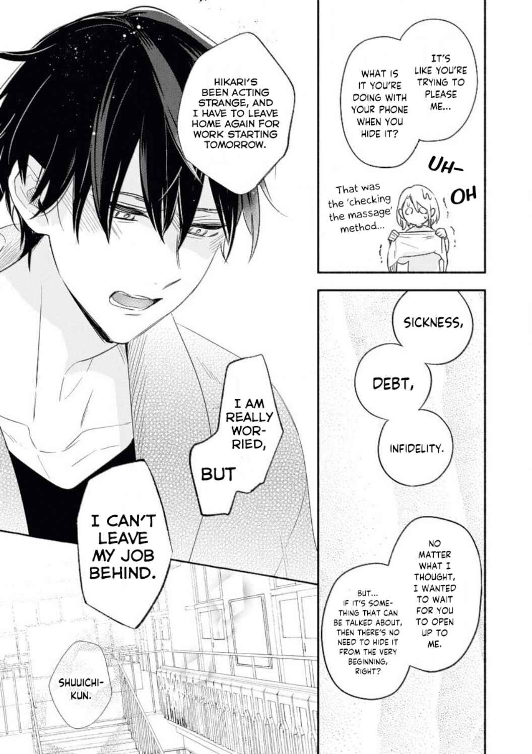 Page 26 Chapter Unknown_9130 Yome Baka Danna no Hoshii Mono